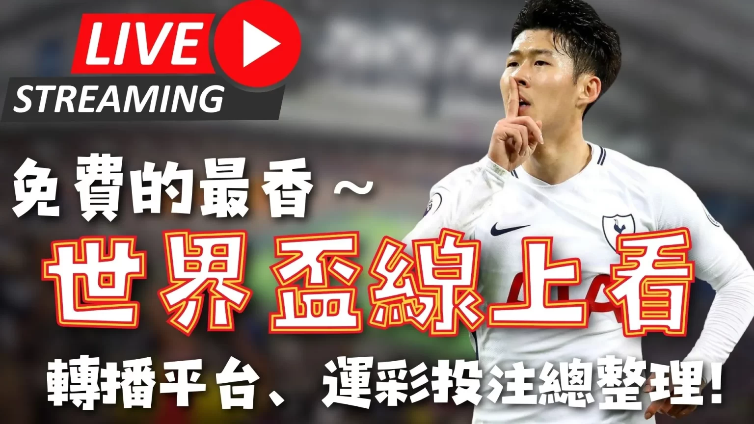 曼联引援反,麦克托米奈,称引援效果,赢彩网,彩票平台,在线投注,高频彩票,快速开奖