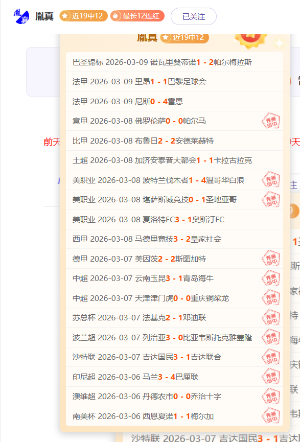 斯卡洛尼感,伤梅西缺席,马竞欧冠出,赢彩网,彩票平台,在线投注,高频彩票,快速开奖