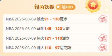 费解约金揭,高达,万镑,赢彩网,彩票平台,在线投注,高频彩票,快速开奖