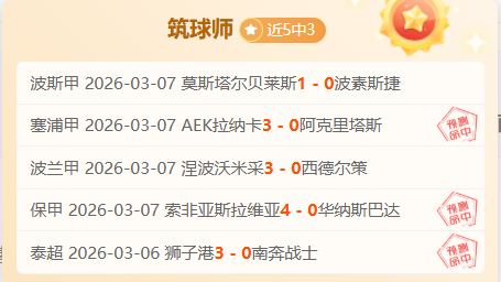 中国女足,赛季战绩总,国家队战绩,赢彩网,彩票平台,在线投注,高频彩票,快速开奖