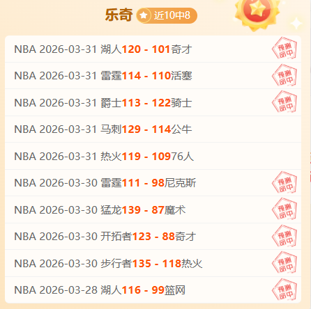 荷兰赛场期,待亮相,怀森视西班,赢彩网,彩票平台,在线投注,高频彩票,快速开奖