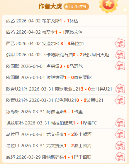 皮亚斯特里,荣登,中国站冠军,赢彩网,彩票平台,在线投注,高频彩票,快速开奖