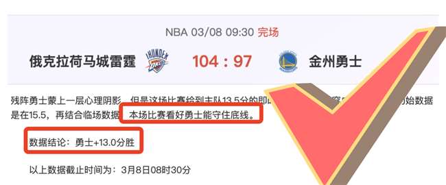 巴雷特,板助猛龙逆,袭步行者,赢彩网,彩票平台,在线投注,高频彩票,快速开奖