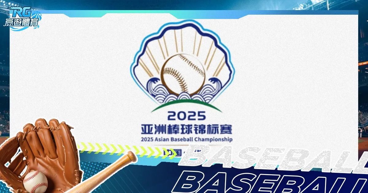 林良铭场上,动作解析,非有意踩踏,赢彩网,彩票平台,在线投注,高频彩票,快速开奖