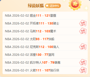 荷甲强强对,话期号分析,专家推荐,赢彩网,彩票平台,在线投注,高频彩票,快速开奖