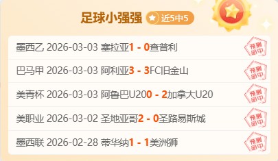 塞維利亞,皇家馬德里,門將誤失球,赢彩网,彩票平台,在线投注,高频彩票,快速开奖