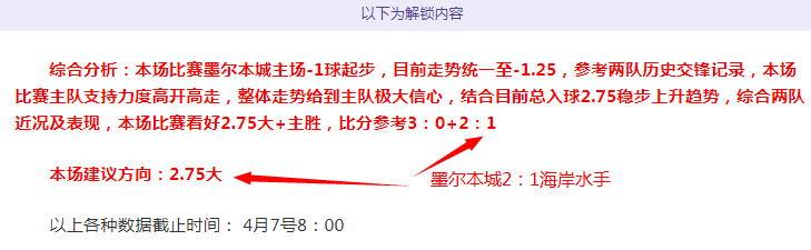 亚伯拉罕有,意续约米兰,罗马报价不,赢彩网,彩票平台,在线投注,高频彩票,快速开奖