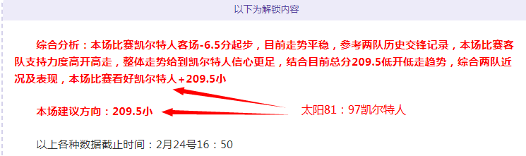 大乐透期号,专家推荐,东西部排名,赢彩网,彩票平台,在线投注,高频彩票,快速开奖