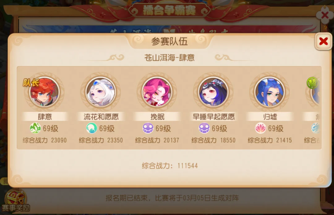 曼联大规模,裁员,预期节省,赢彩网,彩票平台,在线投注,高频彩票,快速开奖