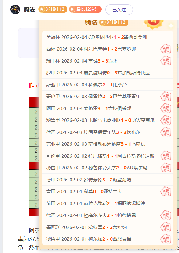 曼联大规模,裁员,预期节省,赢彩网,彩票平台,在线投注,高频彩票,快速开奖