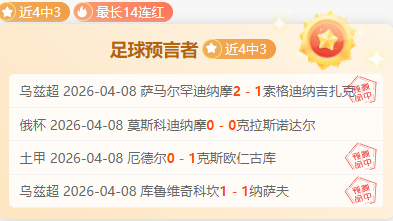 克利夫兰骑,士老板筹建,女子篮球队,赢彩网,彩票平台,在线投注,高频彩票,快速开奖