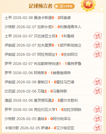 克利夫兰骑,士老板筹建,女子篮球队,赢彩网,彩票平台,在线投注,高频彩票,快速开奖