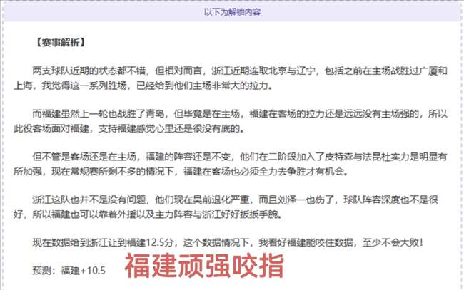 希腊超联赛,精彩纷呈,每一场戏码,赢彩网,彩票平台,在线投注,高频彩票,快速开奖
