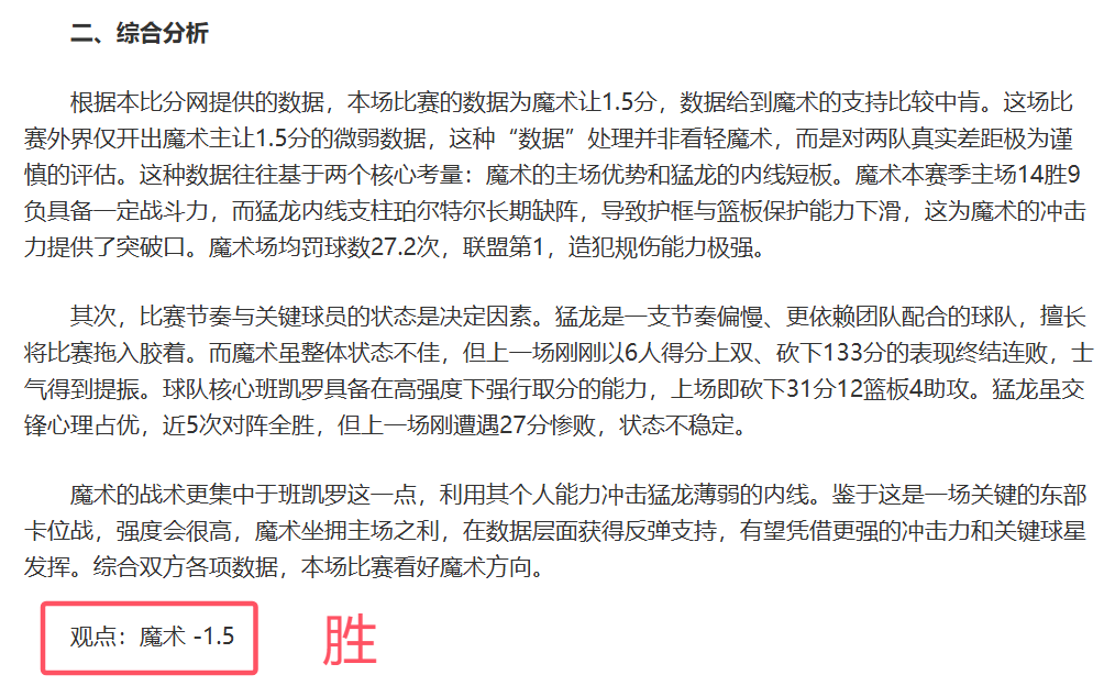 新年全民登,山健身盛典,盛大启幕全,赢彩网,彩票平台,在线投注,高频彩票,快速开奖