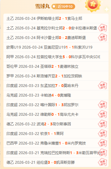 神鬼寓言,官方确认,秋发布,赢彩网,彩票平台,在线投注,高频彩票,快速开奖