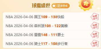 埃尔切对阵,马竞,大乐透期号,赢彩网,彩票平台,在线投注,高频彩票,快速开奖