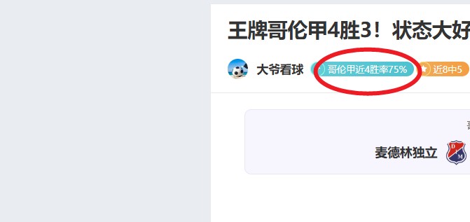 双色球,期开奖结果,回顾及查询,赢彩网,彩票平台,在线投注,高频彩票,快速开奖