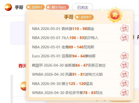 光明日报,特稿,城市户外运,赢彩网,彩票平台,在线投注,高频彩票,快速开奖