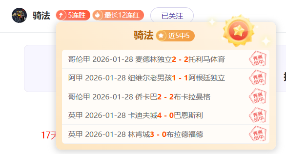 燃情回归,连续两场亚,冬会盛事启,赢彩网,彩票平台,在线投注,高频彩票,快速开奖