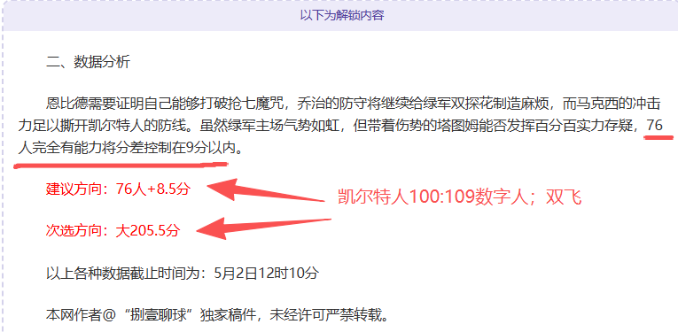 亚洲利曼首,冠得主区天,月决战利曼,赢彩网,彩票平台,在线投注,高频彩票,快速开奖