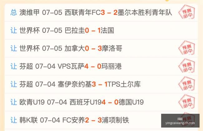 独家粉丝连,周狂揽胜利,必胜策略大,赢彩网,彩票平台,在线投注,高频彩票,快速开奖