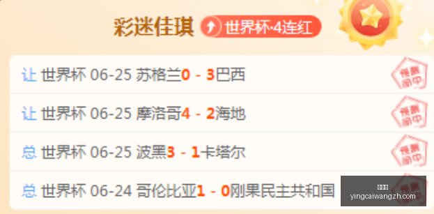 赢彩网,彩票平台,在线投注,赢彩网,彩票平台,在线投注,高频彩票,快速开奖