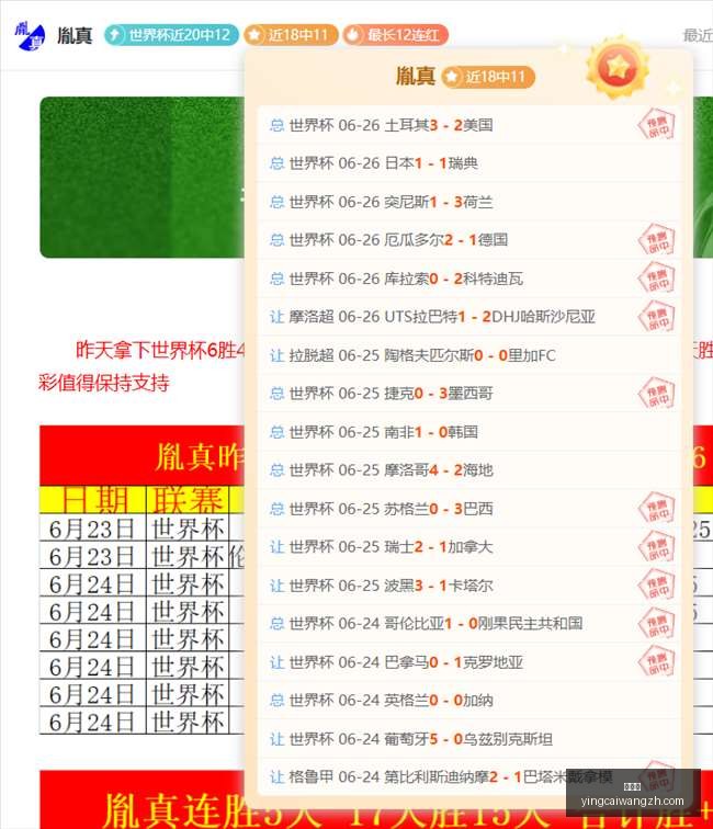 赢彩网,彩票平台,在线投注,赢彩网,彩票平台,在线投注,高频彩票,快速开奖