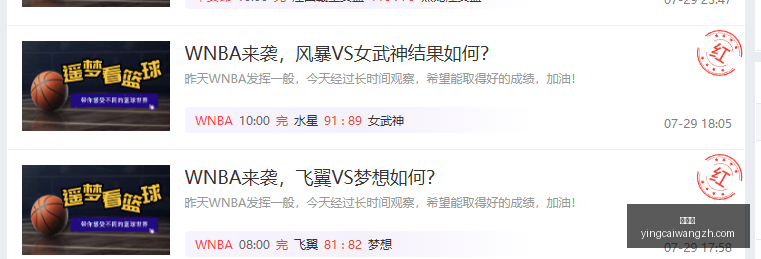 斯洛文尼亚,科佩尔官方,宣布,赢彩网,彩票平台,在线投注,高频彩票,快速开奖