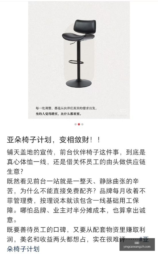 马宁傅明携,手执法,新世俱杯成,赢彩网,彩票平台,在线投注,高频彩票,快速开奖