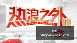 荣耀之战,华为荣耀版,手机助力电,赢彩网,彩票平台,在线投注,高频彩票,快速开奖