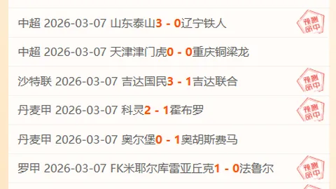 双色球26024期专家推荐：大小奇偶及012走势分析