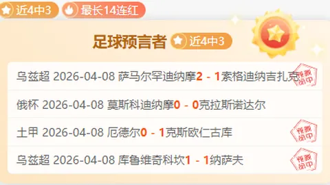 克利夫兰骑士老板筹建女子篮球队，目标加入WNBA成为第16支参赛队伍