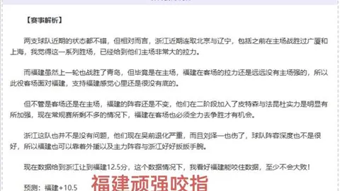 希腊超联赛精彩纷呈，每一场戏码都扣人心弦！