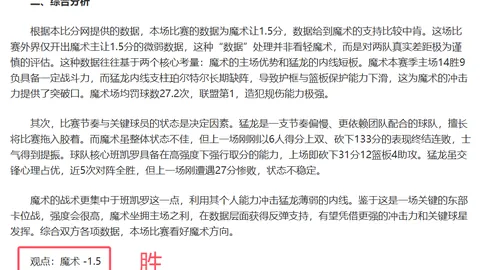 “2025新年全民登山健身盛典盛大启幕全国”