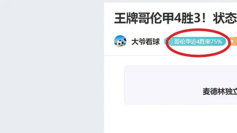 双色球2026033期开奖结果回顾及查询
