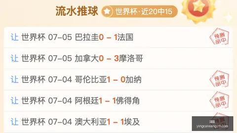 赢彩网，快速开奖， 060816