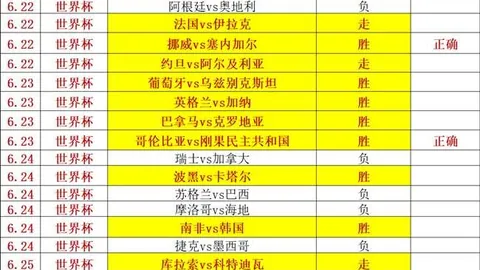 赢彩网 060837