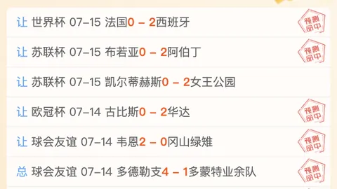 赢彩网 063230 24