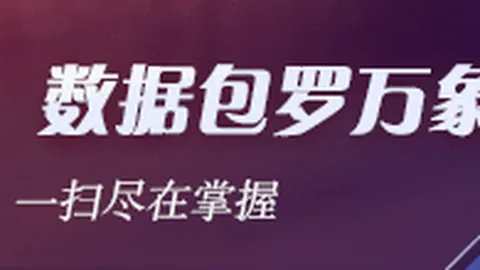 小米电竞手机发布，性能升级引关注_64